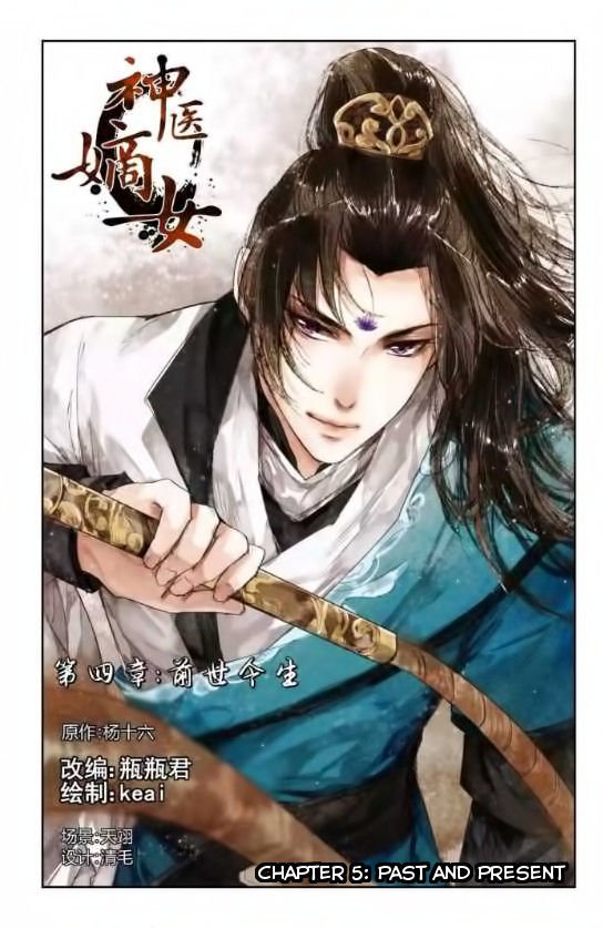 Shen Yi Di Nu chapter 5 page 3