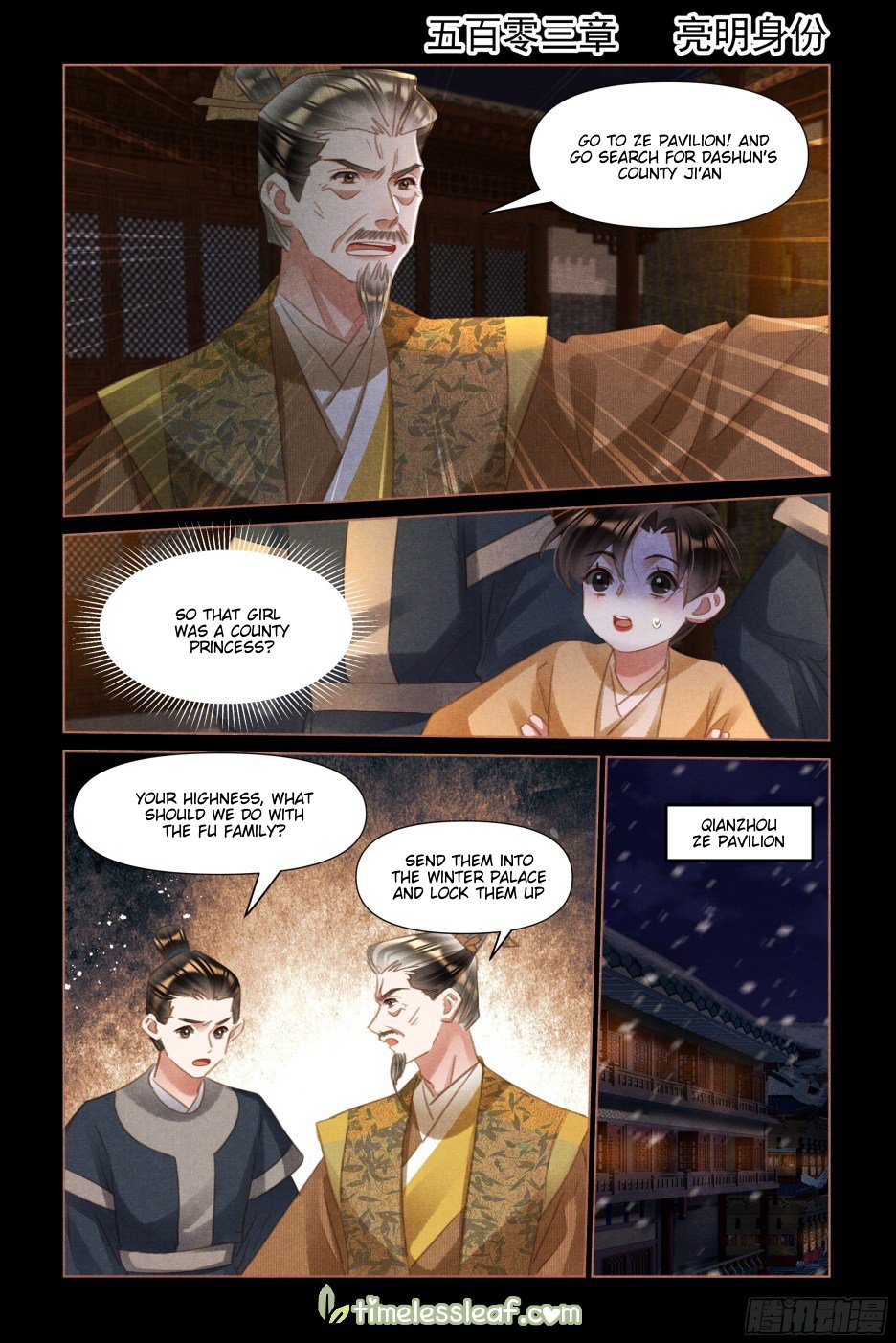 Shen Yi Di Nu chapter 503 page 1