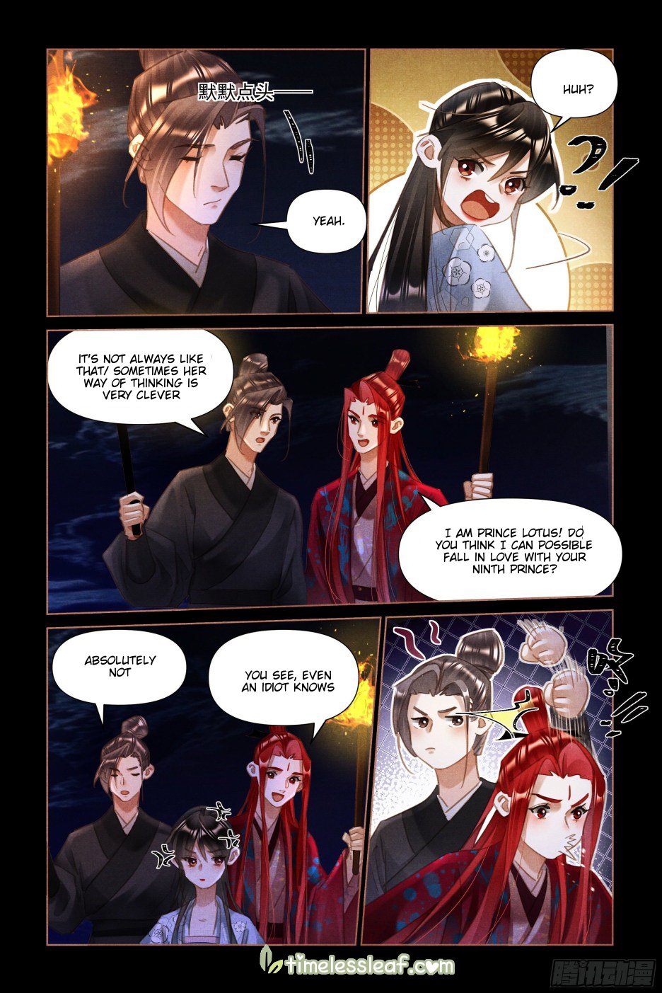 Shen Yi Di Nu chapter 504.5 page 2