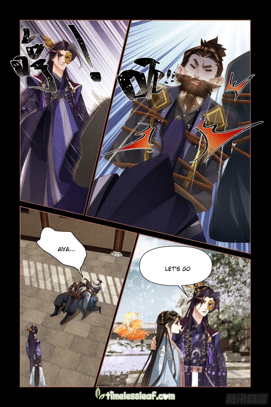 Shen Yi Di Nu chapter 516.5 page 3