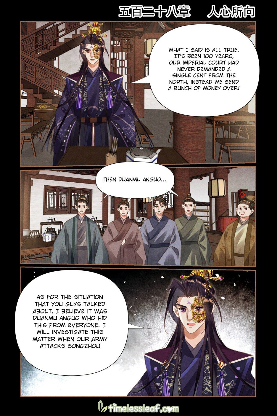 Shen Yi Di Nu chapter 528 page 1