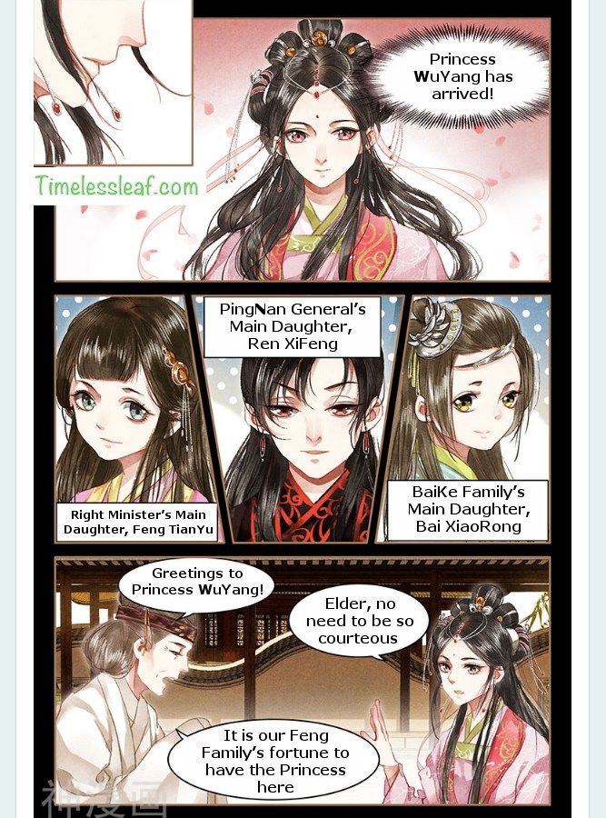 Shen Yi Di Nu chapter 53.5 page 2