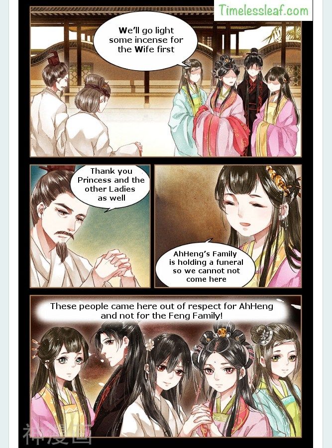 Shen Yi Di Nu chapter 53.5 page 3