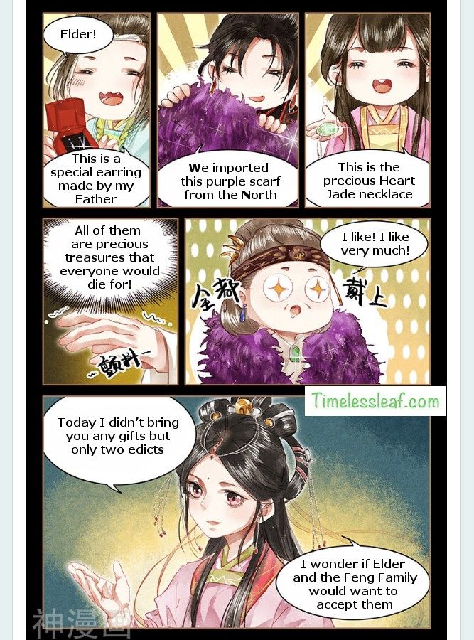 Shen Yi Di Nu chapter 53.5 page 4