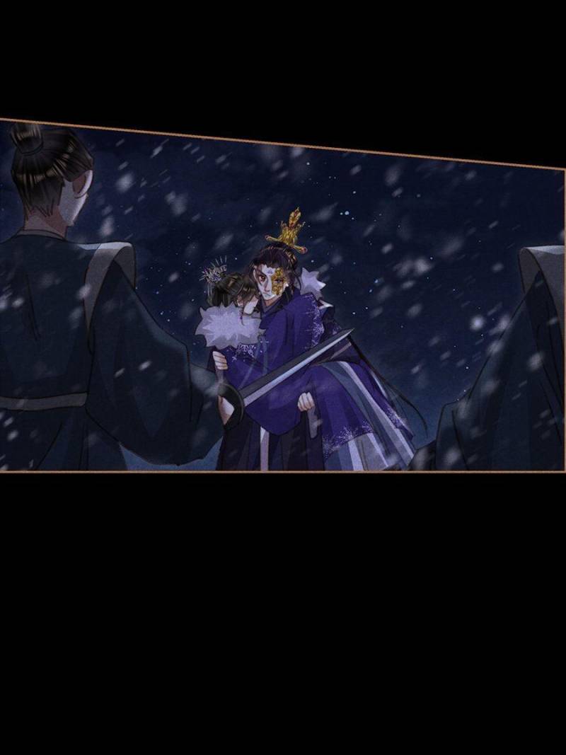 Shen Yi Di Nu chapter 538 page 14