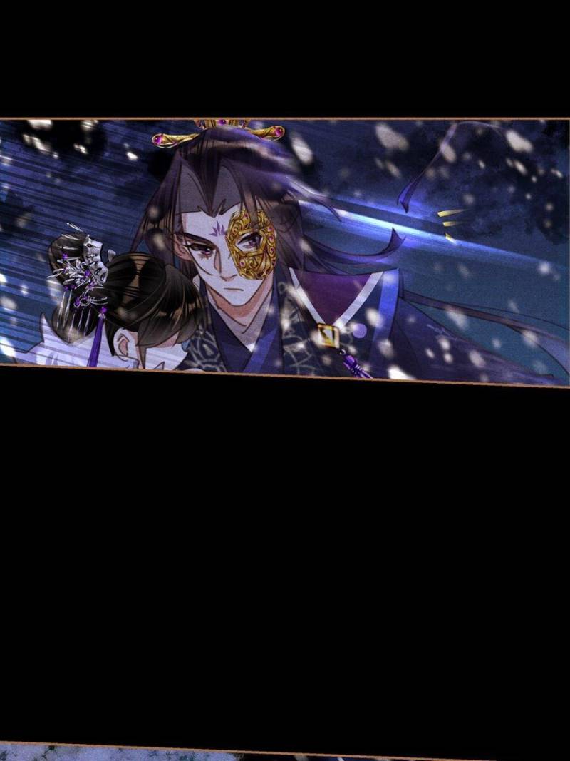 Shen Yi Di Nu chapter 538 page 20