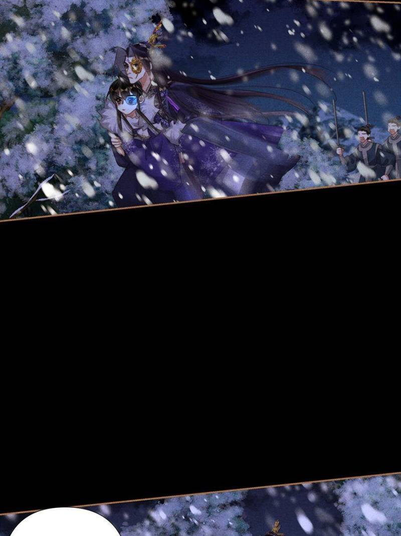 Shen Yi Di Nu chapter 538 page 21