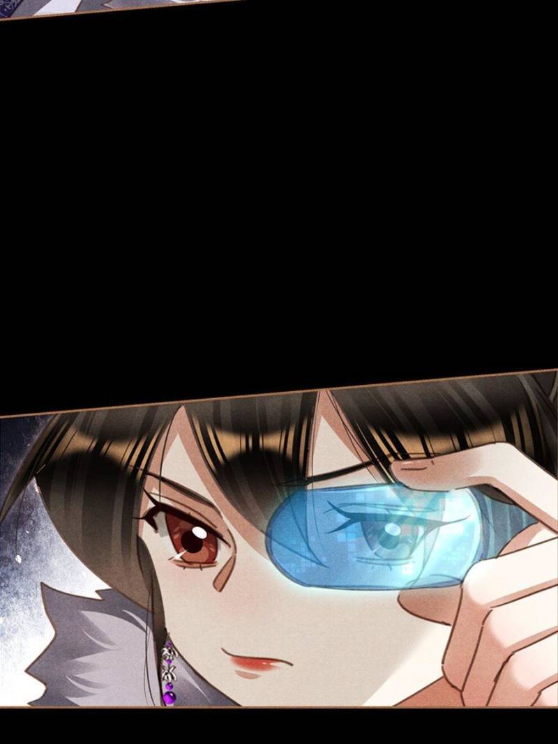 Shen Yi Di Nu chapter 538 page 5