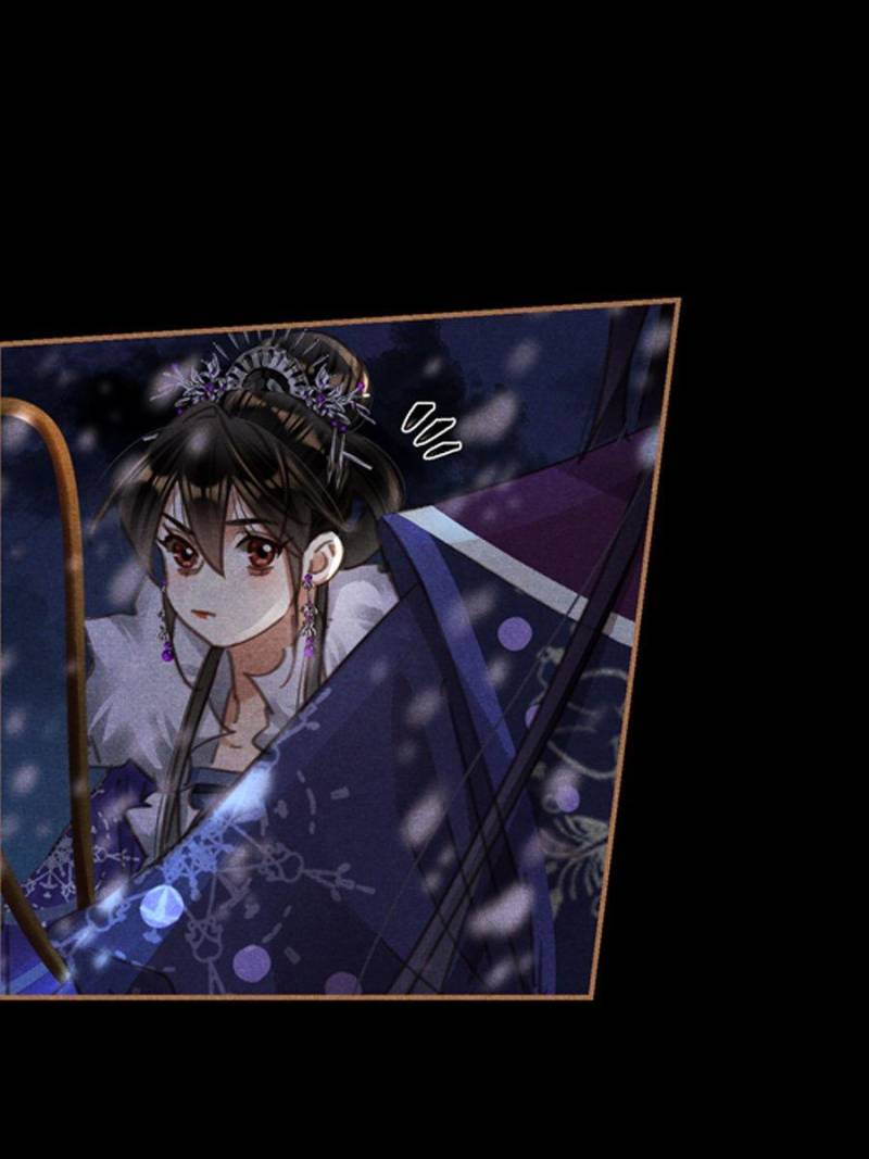 Shen Yi Di Nu chapter 539 page 23