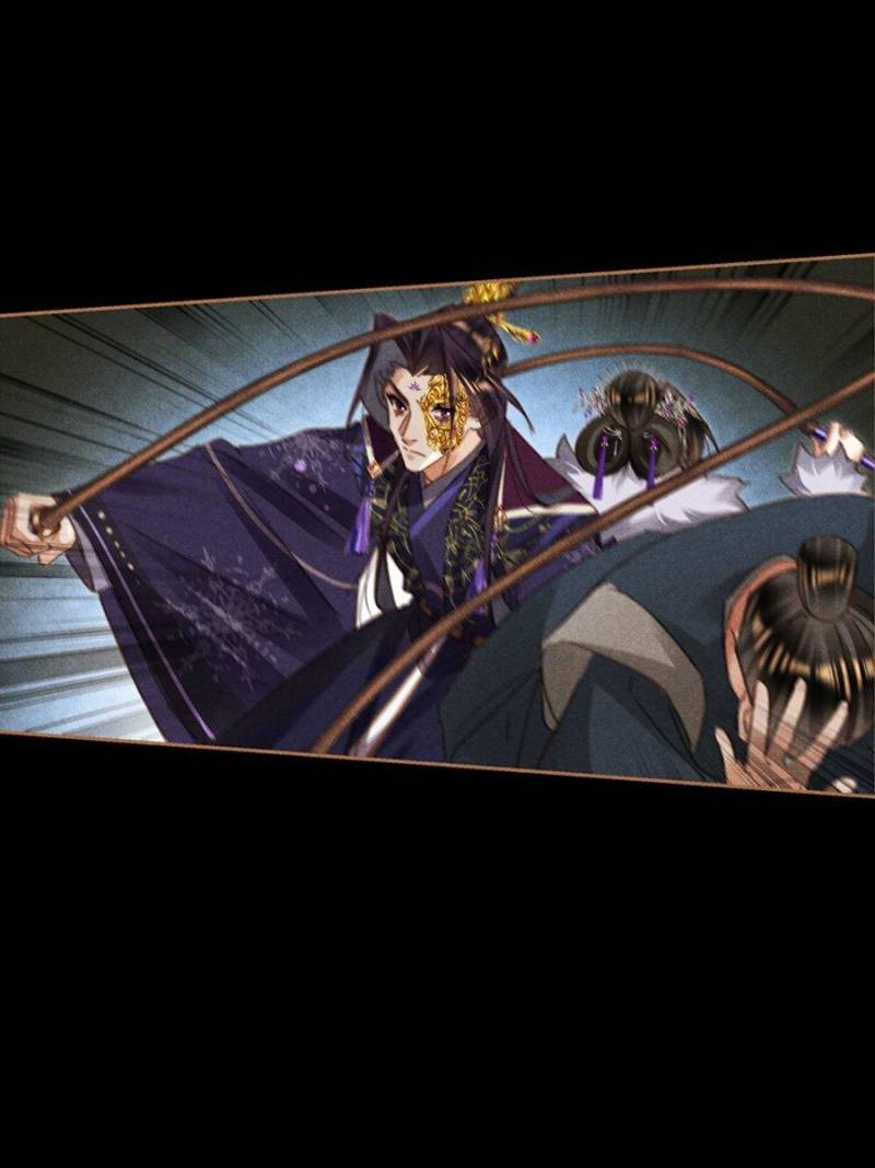 Shen Yi Di Nu chapter 539 page 3