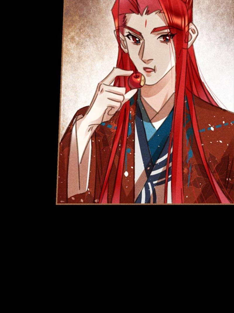 Shen Yi Di Nu chapter 539 page 9