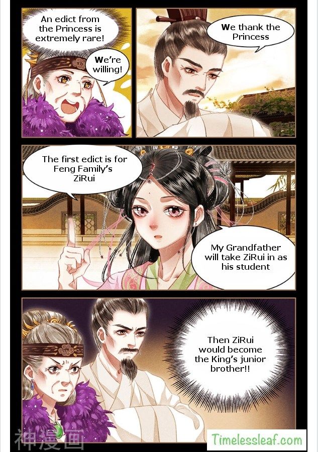 Shen Yi Di Nu chapter 54 page 2