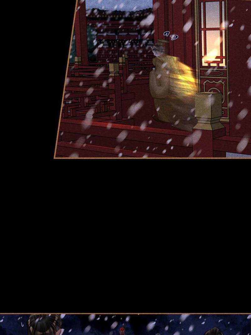 Shen Yi Di Nu chapter 540 page 20