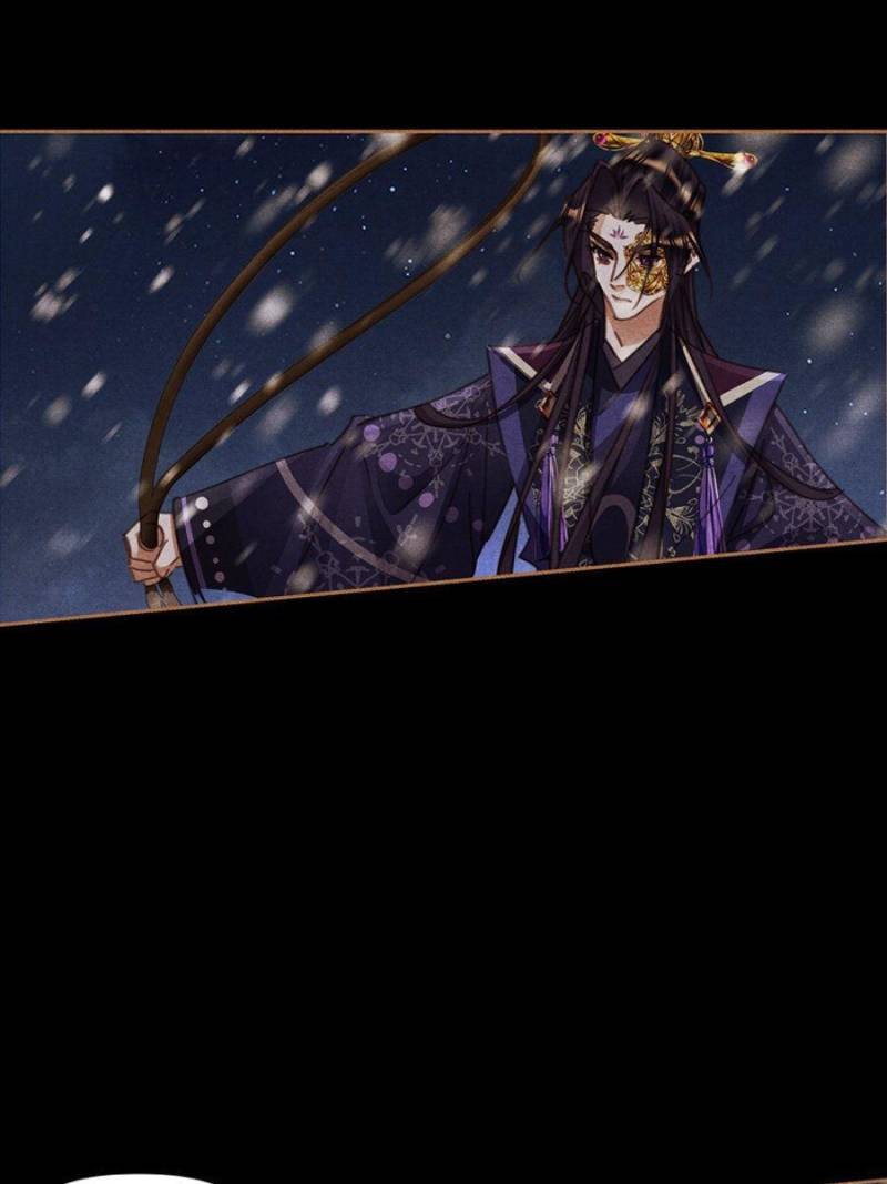 Shen Yi Di Nu chapter 540 page 25