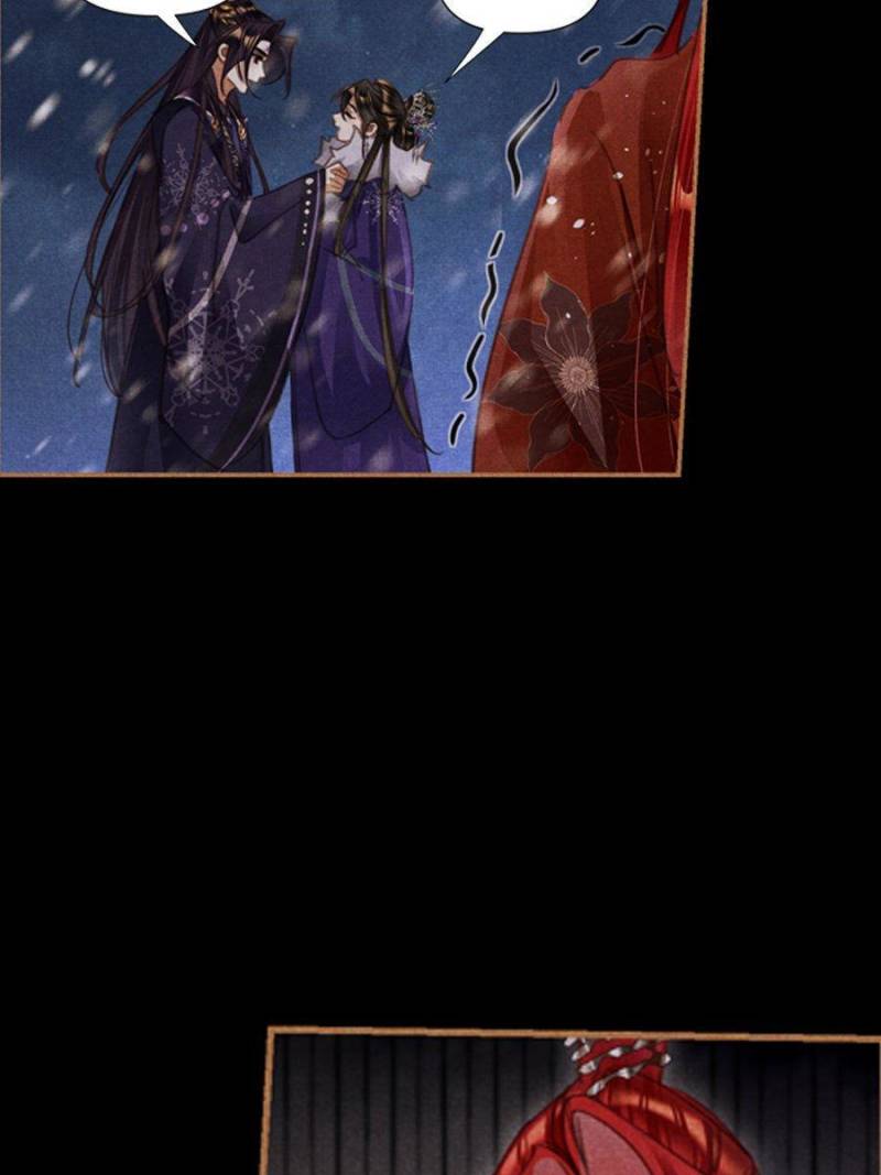Shen Yi Di Nu chapter 540 page 27
