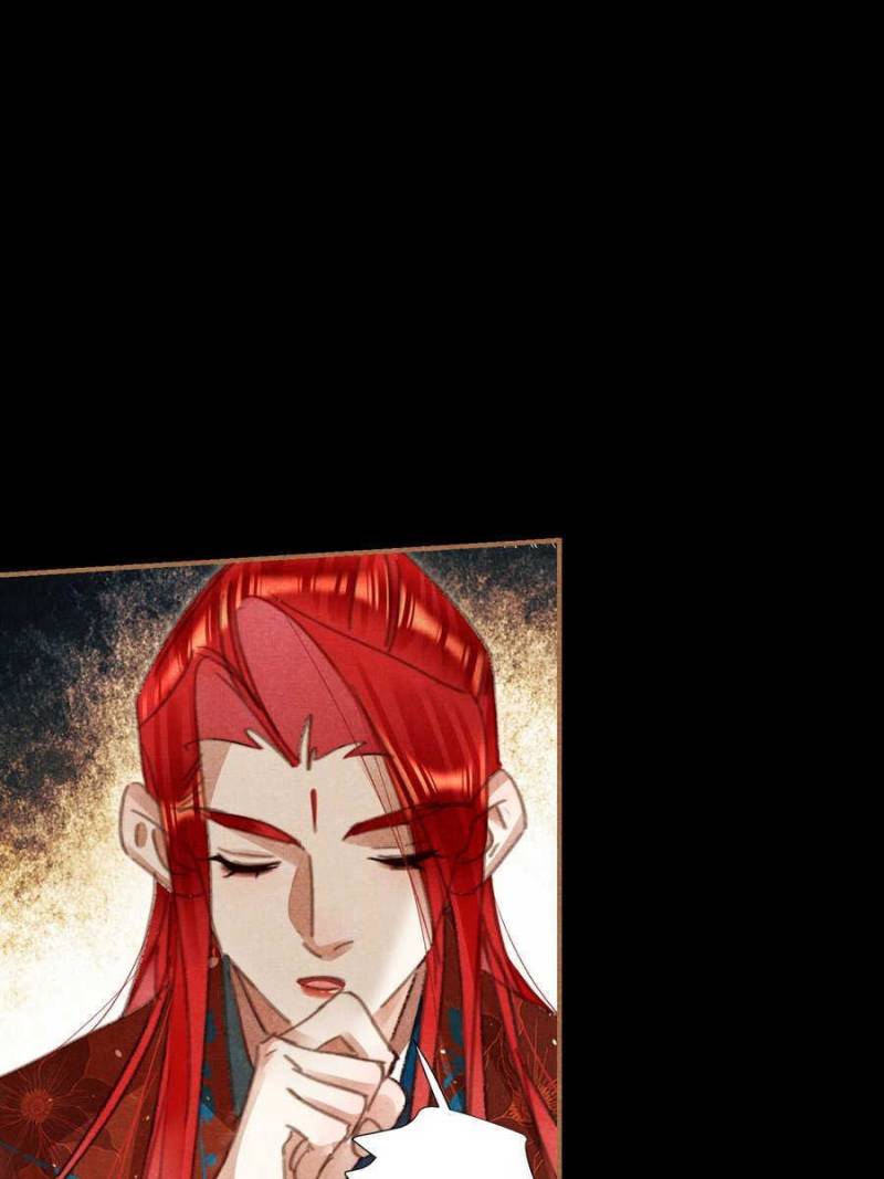Shen Yi Di Nu chapter 541 page 4
