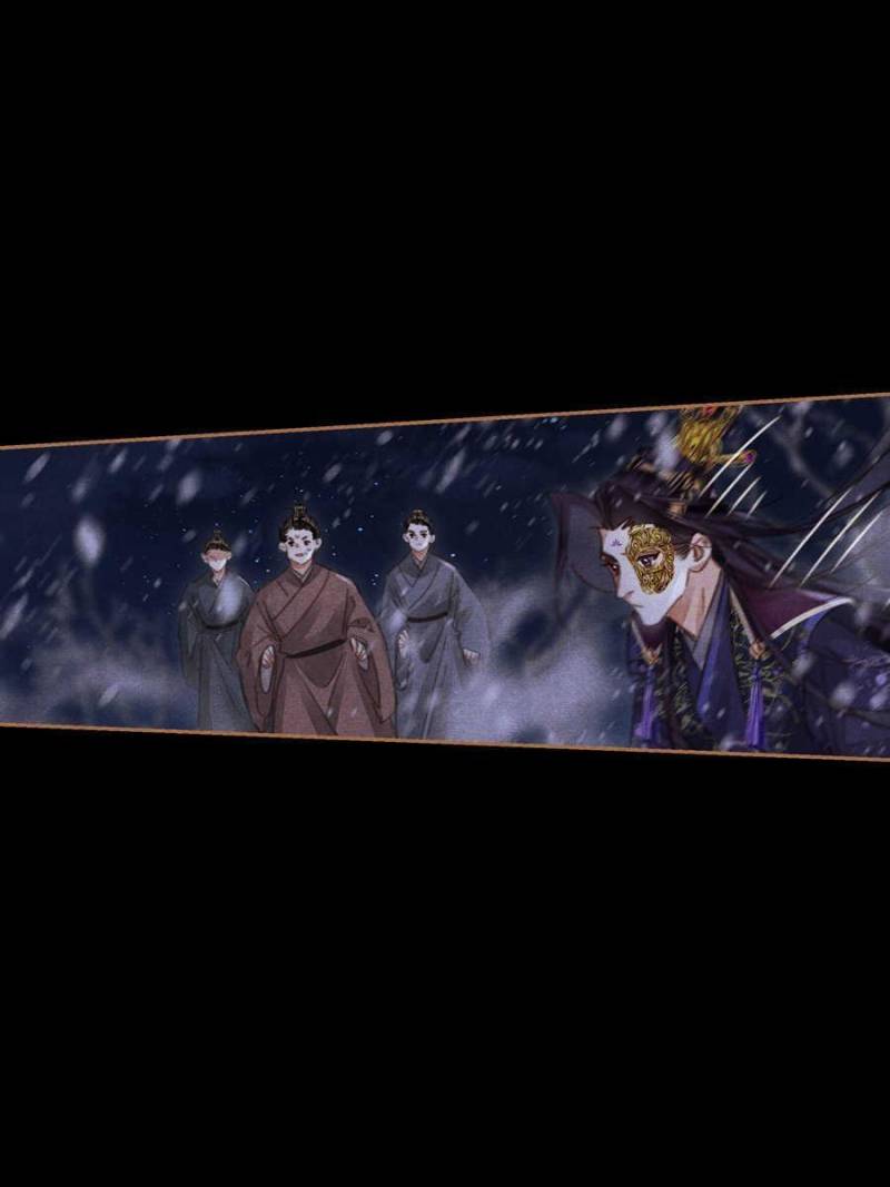 Shen Yi Di Nu chapter 543 page 2