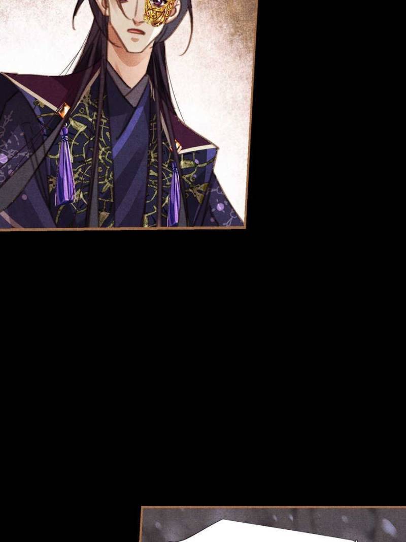 Shen Yi Di Nu chapter 543 page 6