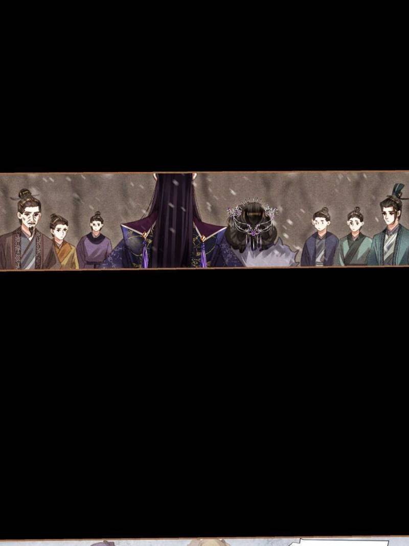 Shen Yi Di Nu chapter 545 page 12