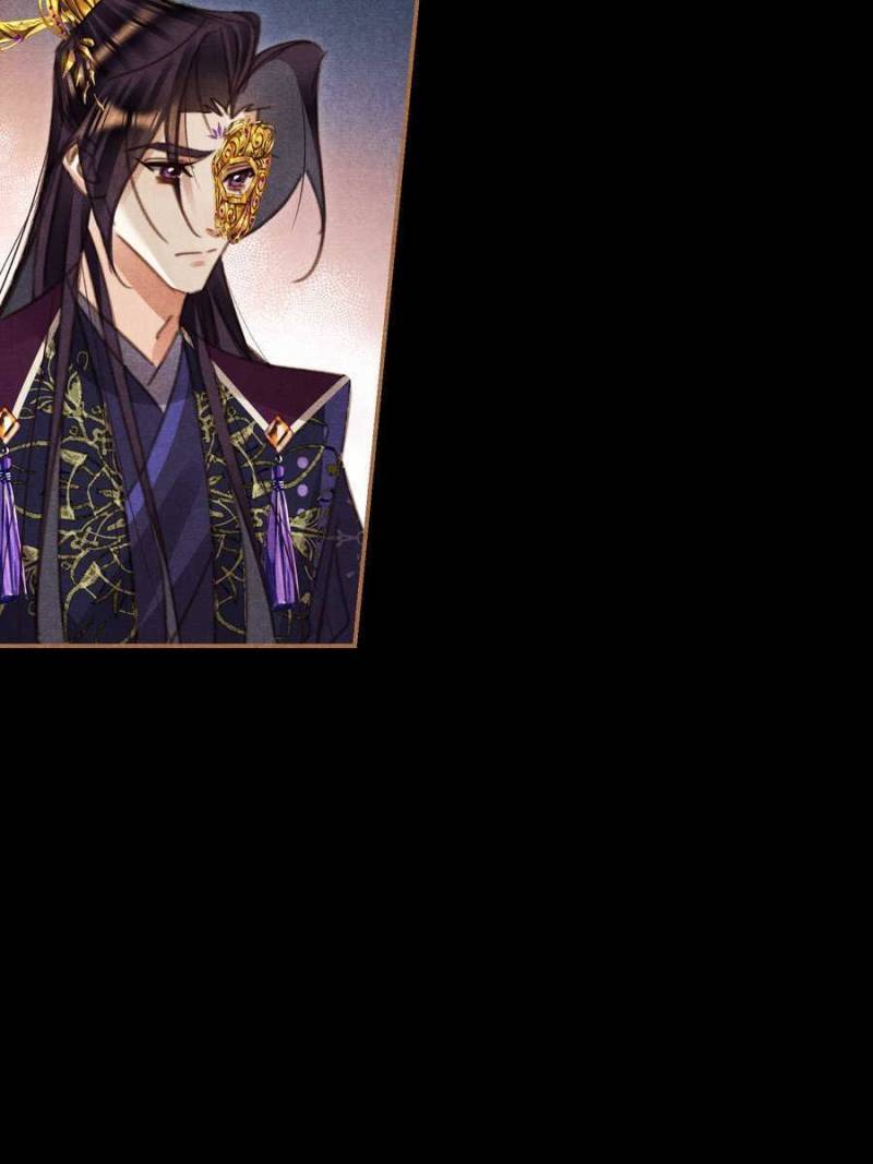 Shen Yi Di Nu chapter 545 page 3