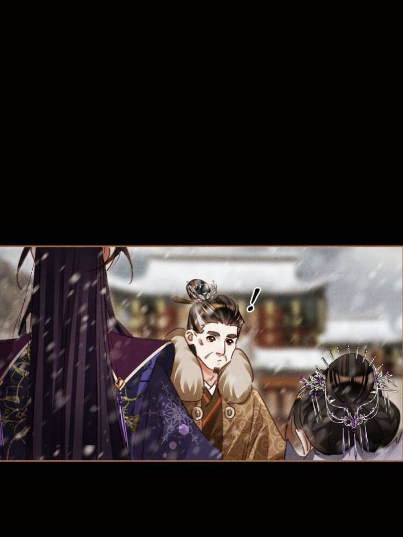 Shen Yi Di Nu chapter 548 page 11