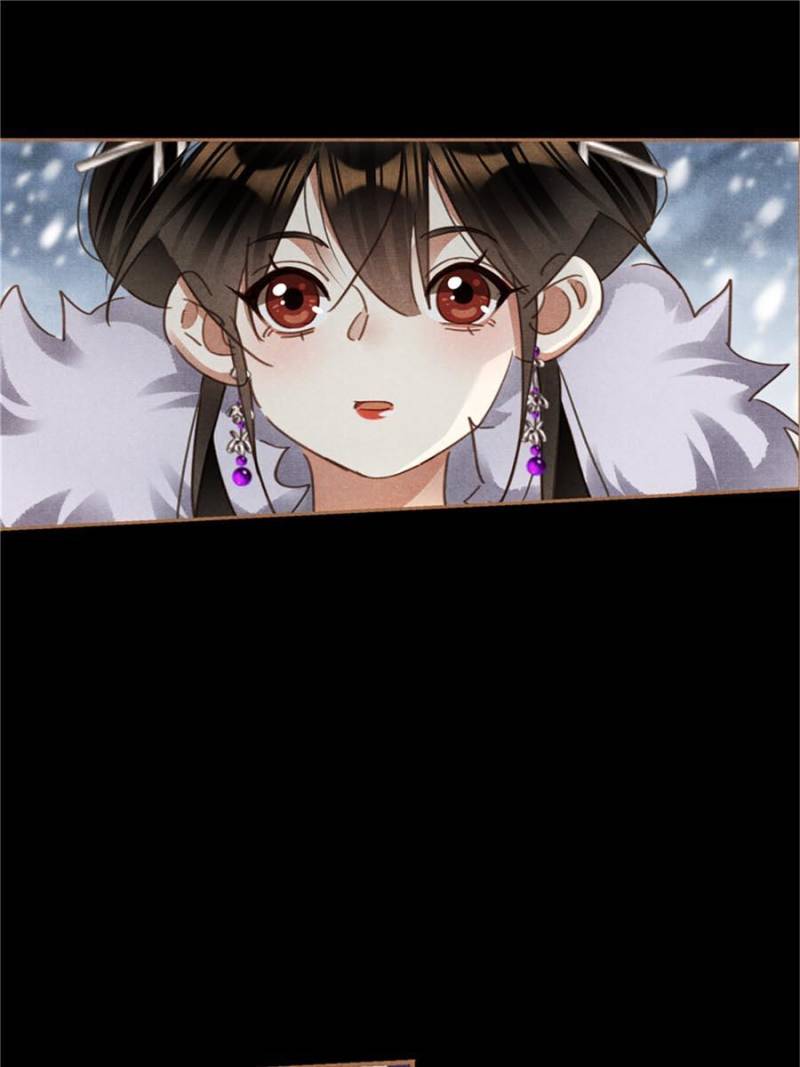 Shen Yi Di Nu chapter 552 page 14