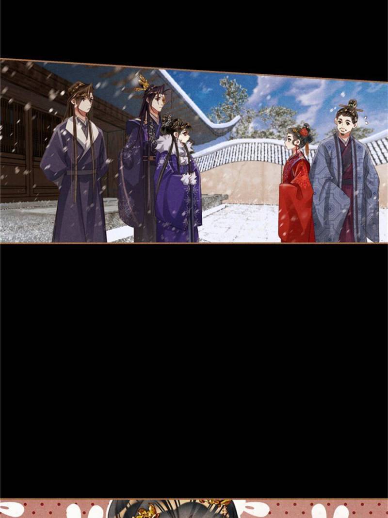 Shen Yi Di Nu chapter 556 page 19