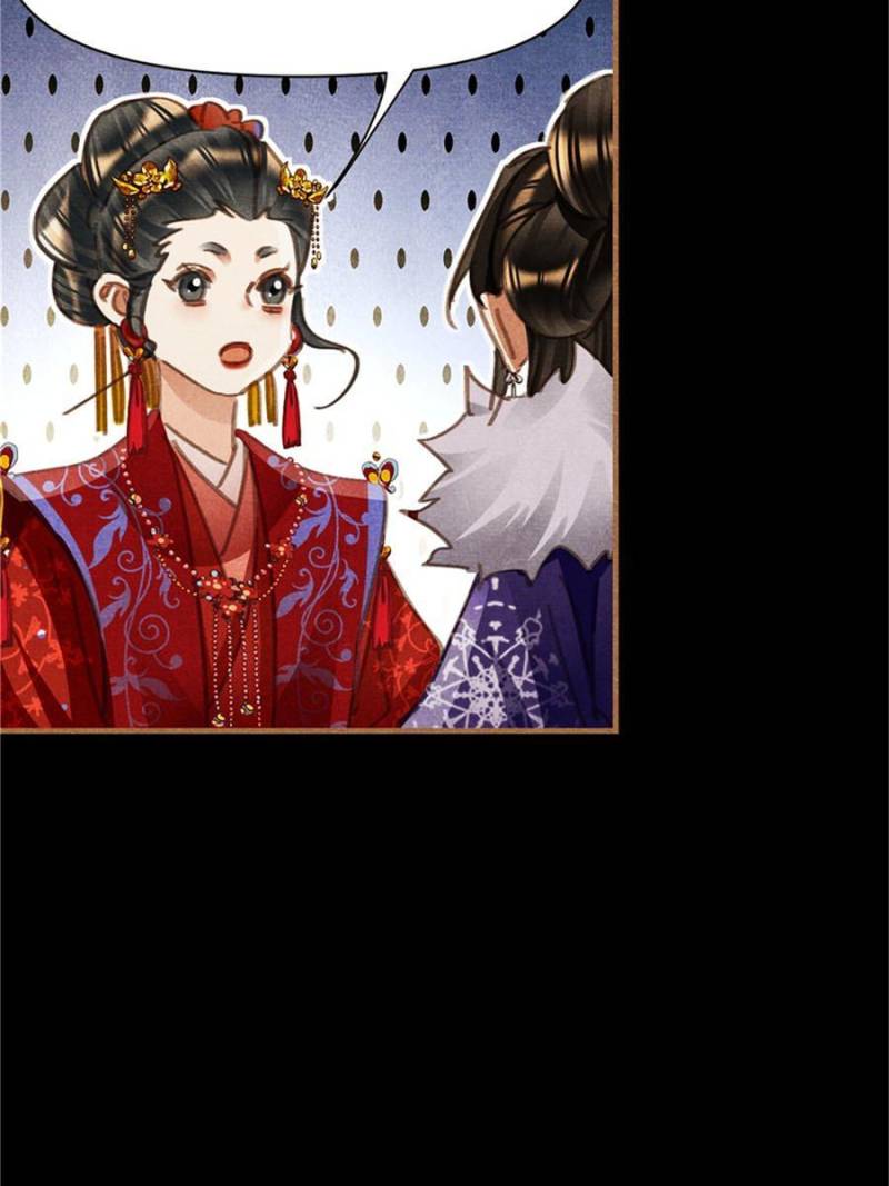 Shen Yi Di Nu chapter 556 page 27