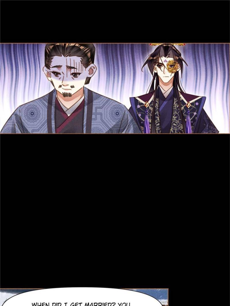 Shen Yi Di Nu chapter 557 page 22