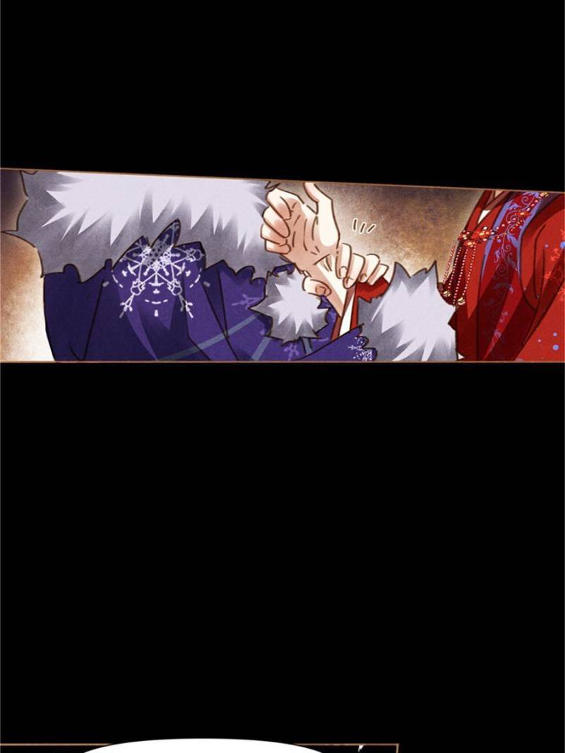 Shen Yi Di Nu chapter 558 page 2