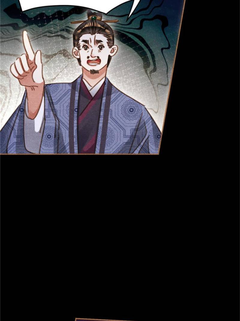 Shen Yi Di Nu chapter 558 page 30
