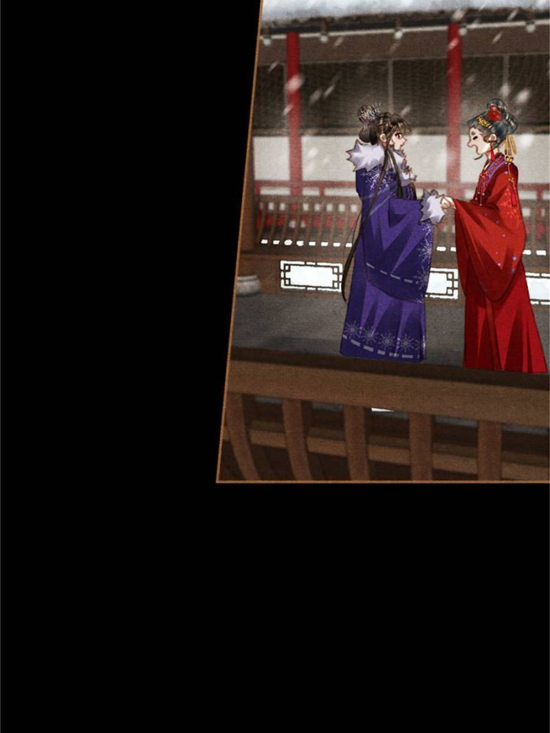 Shen Yi Di Nu chapter 558 page 4