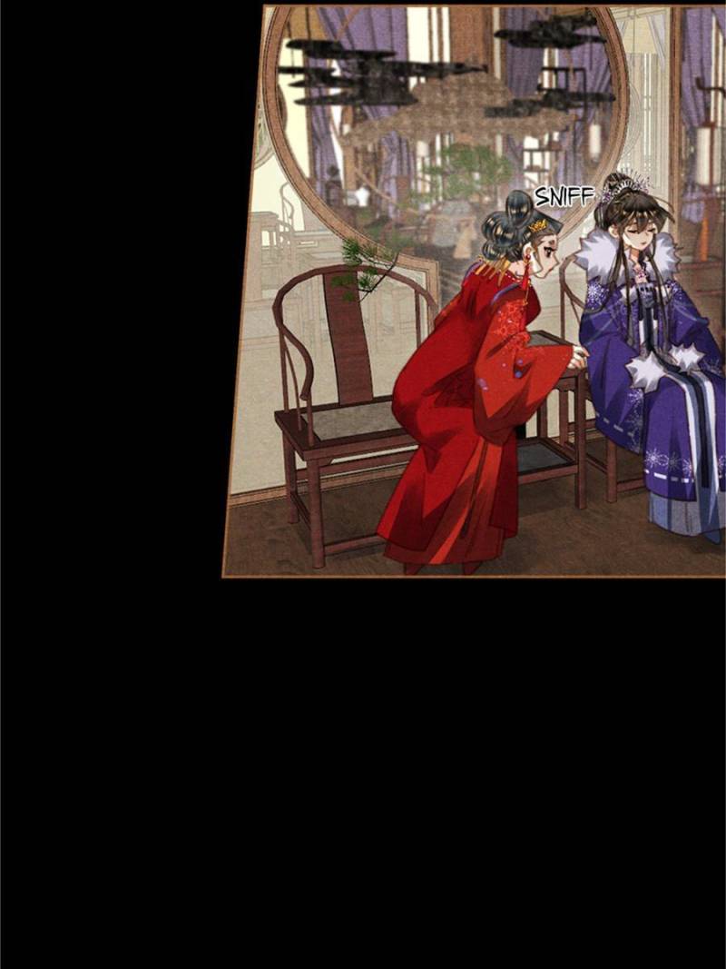 Shen Yi Di Nu chapter 558 page 7