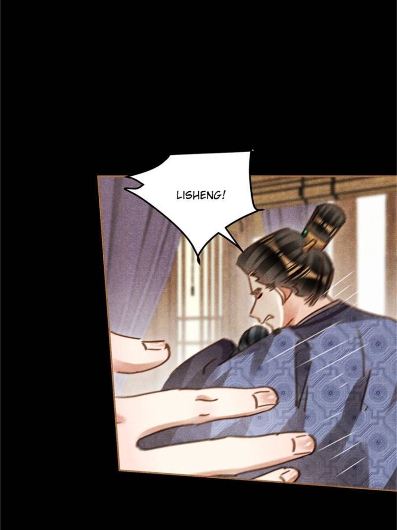 Shen Yi Di Nu chapter 559 page 9