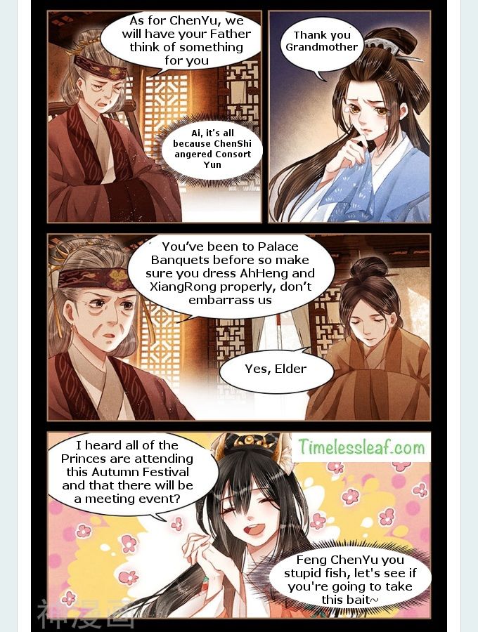 Shen Yi Di Nu chapter 56.5 page 2