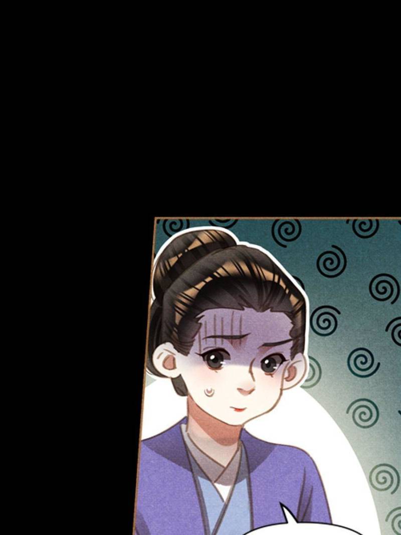 Shen Yi Di Nu chapter 562 page 22