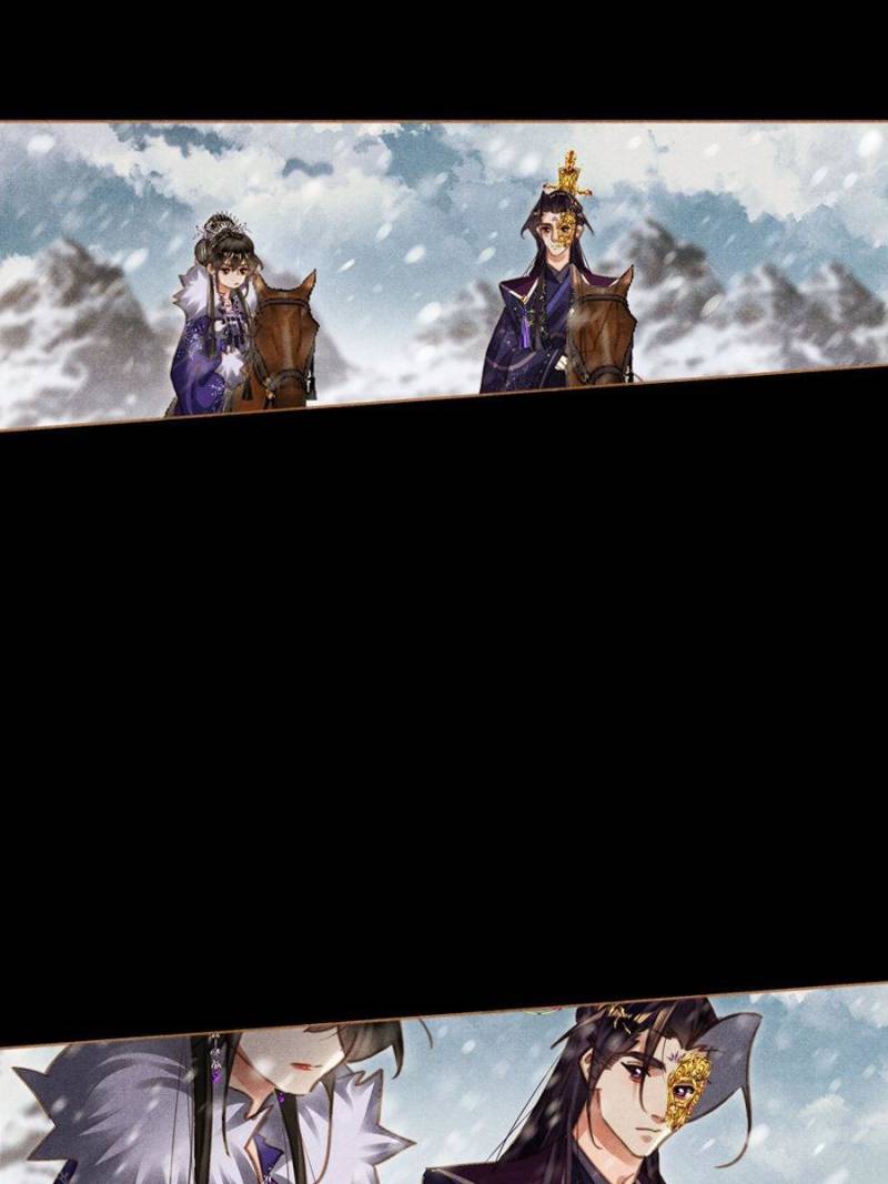 Shen Yi Di Nu chapter 563 page 4