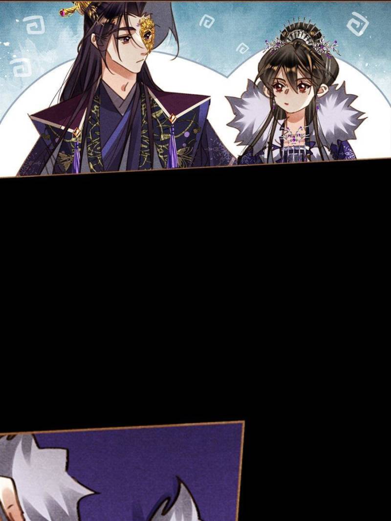 Shen Yi Di Nu chapter 564 page 8