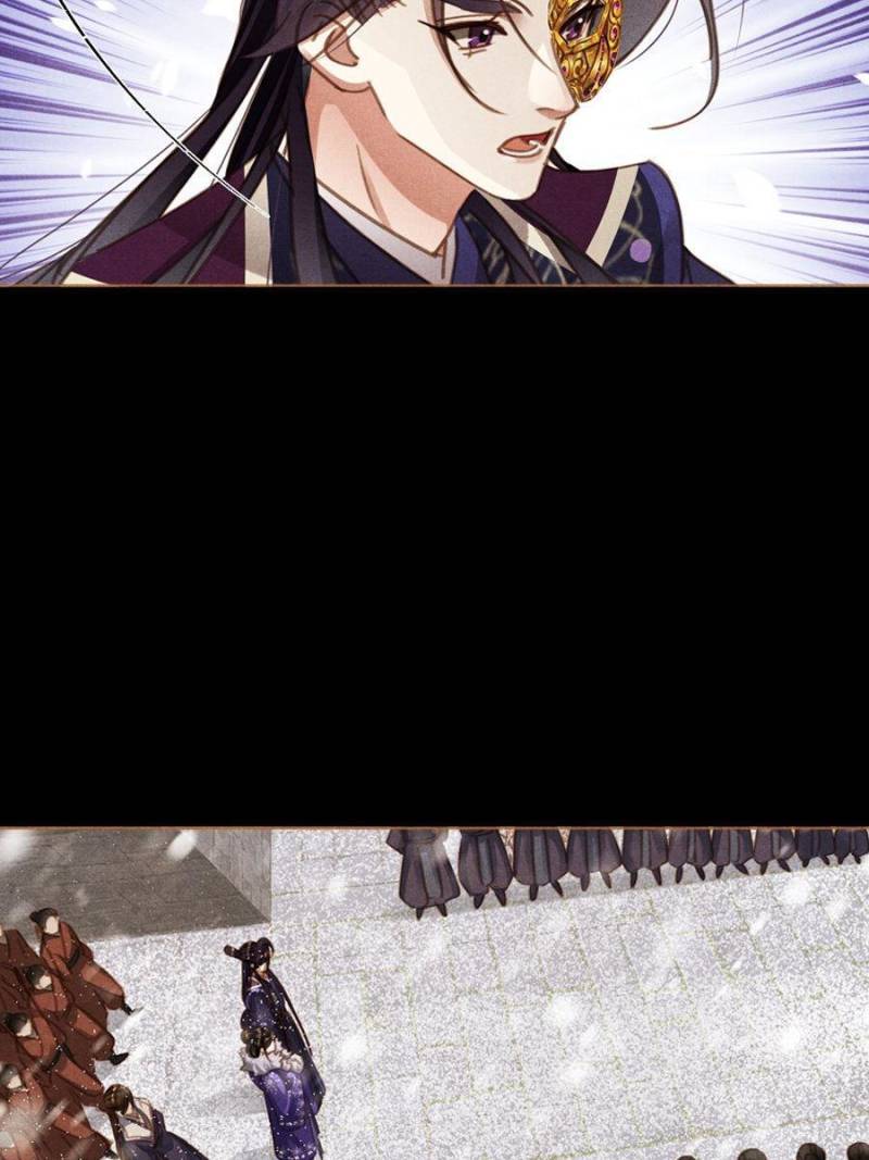 Shen Yi Di Nu chapter 565 page 24