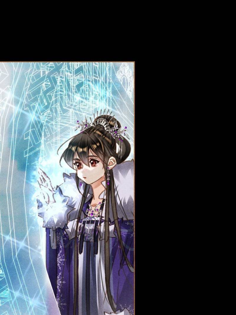 Shen Yi Di Nu chapter 567 page 2