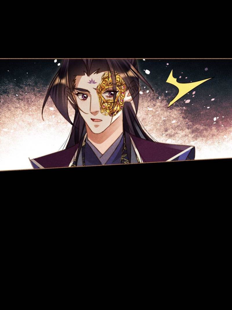 Shen Yi Di Nu chapter 567 page 8