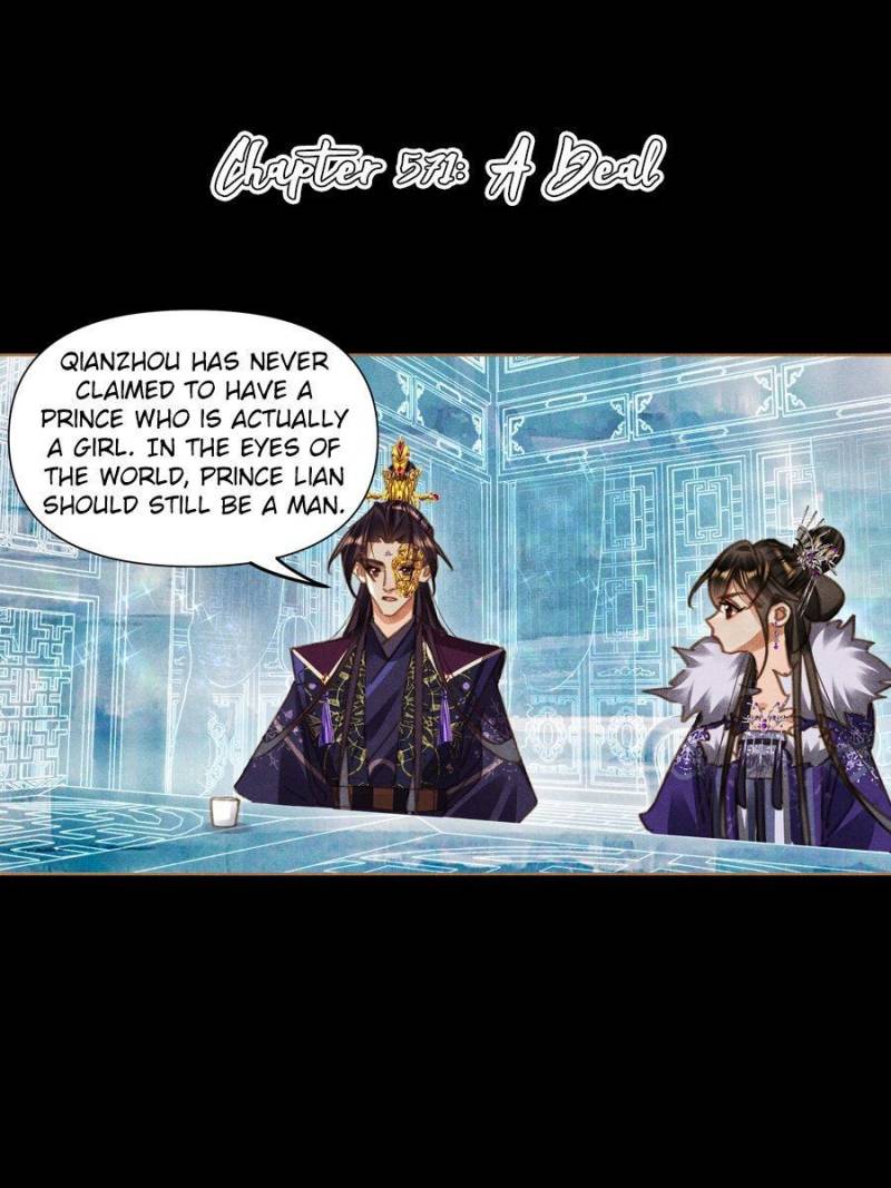 Shen Yi Di Nu chapter 571 page 1