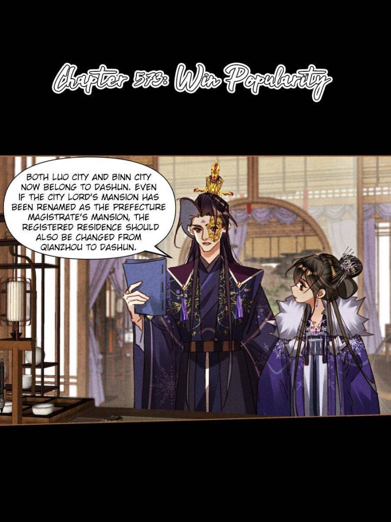 Shen Yi Di Nu chapter 573 page 1