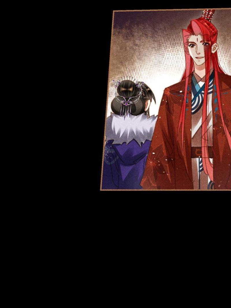 Shen Yi Di Nu chapter 579 page 3