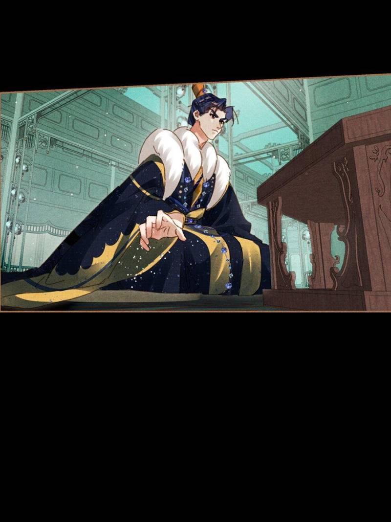 Shen Yi Di Nu chapter 581 page 2