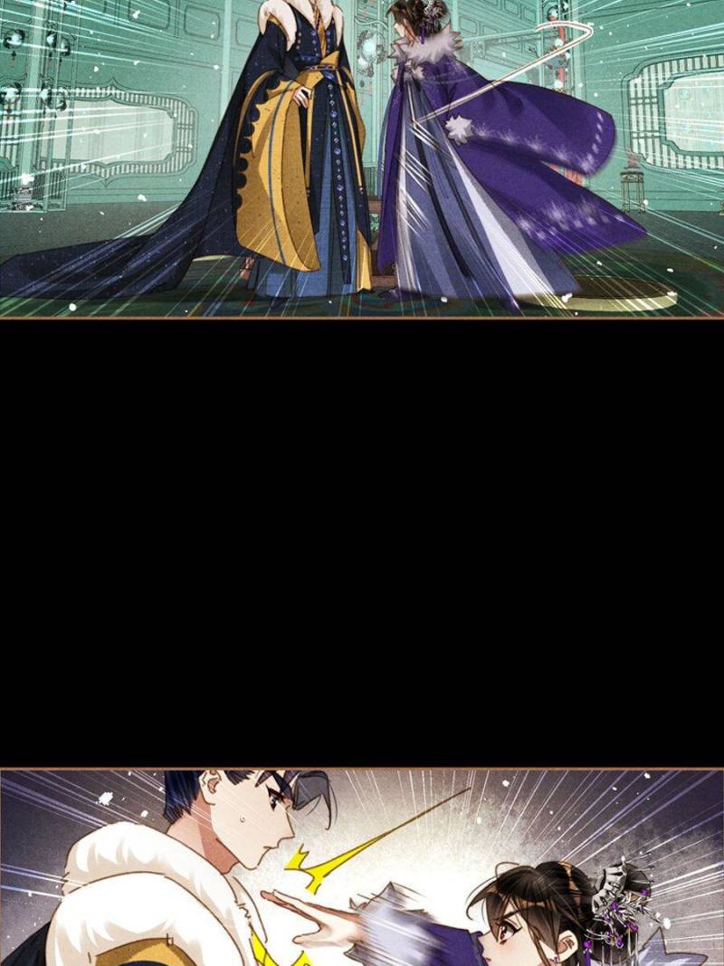 Shen Yi Di Nu chapter 581 page 23
