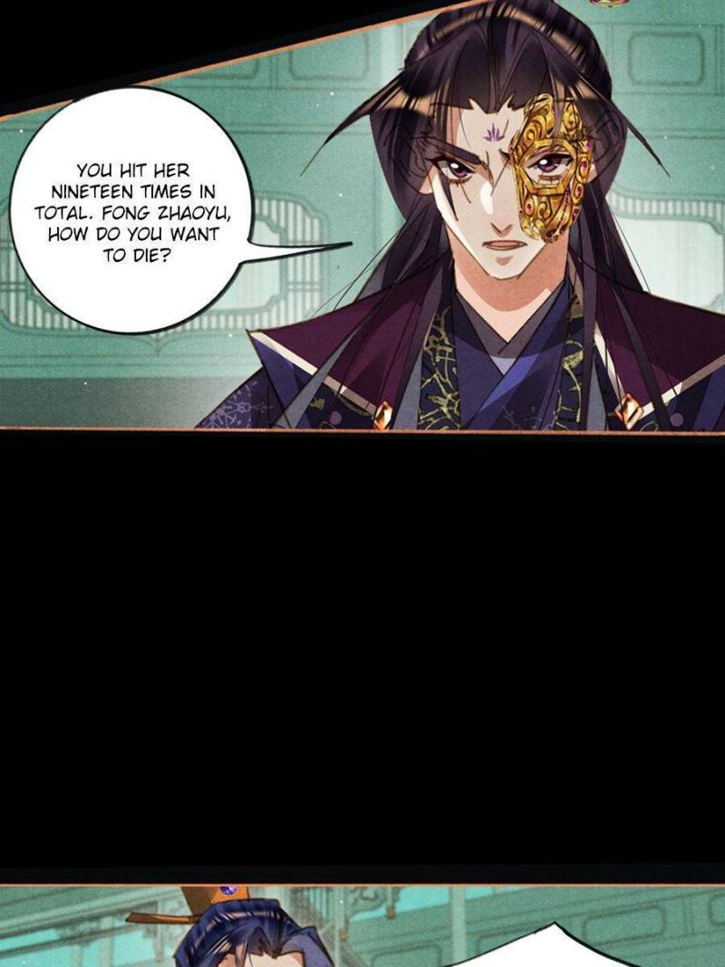 Shen Yi Di Nu chapter 583 page 10