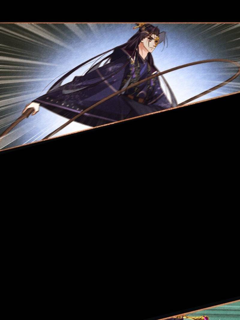Shen Yi Di Nu chapter 583 page 9
