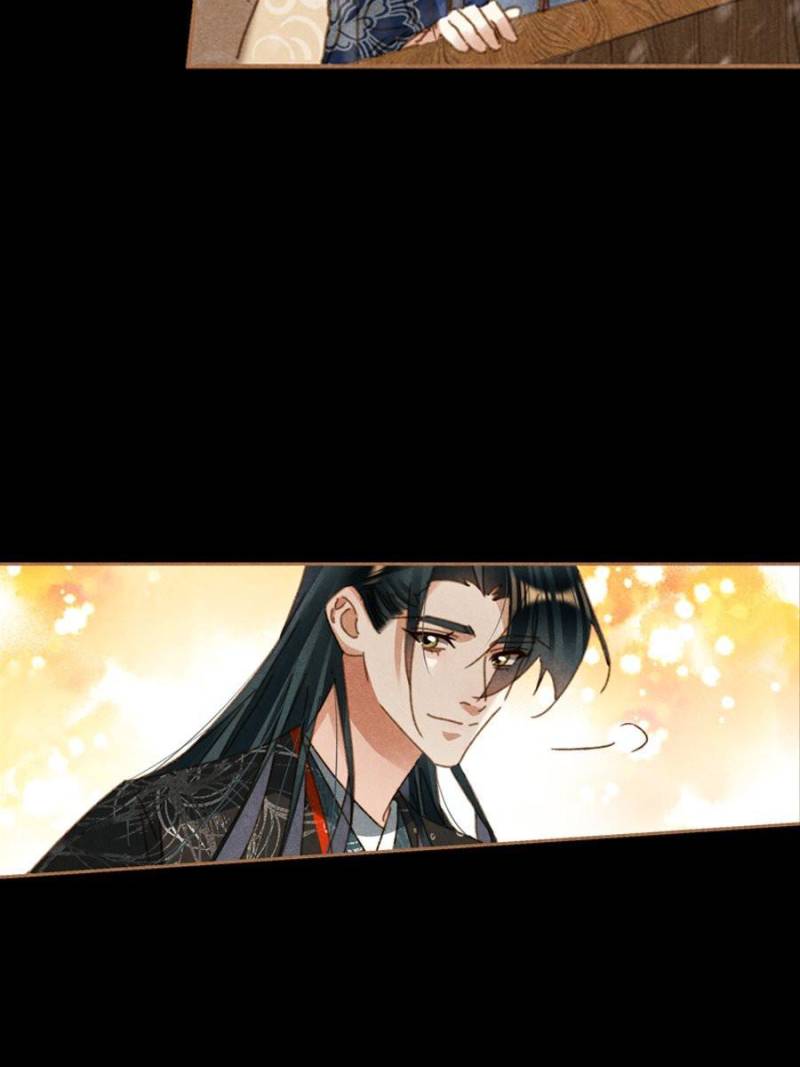 Shen Yi Di Nu chapter 587 page 9