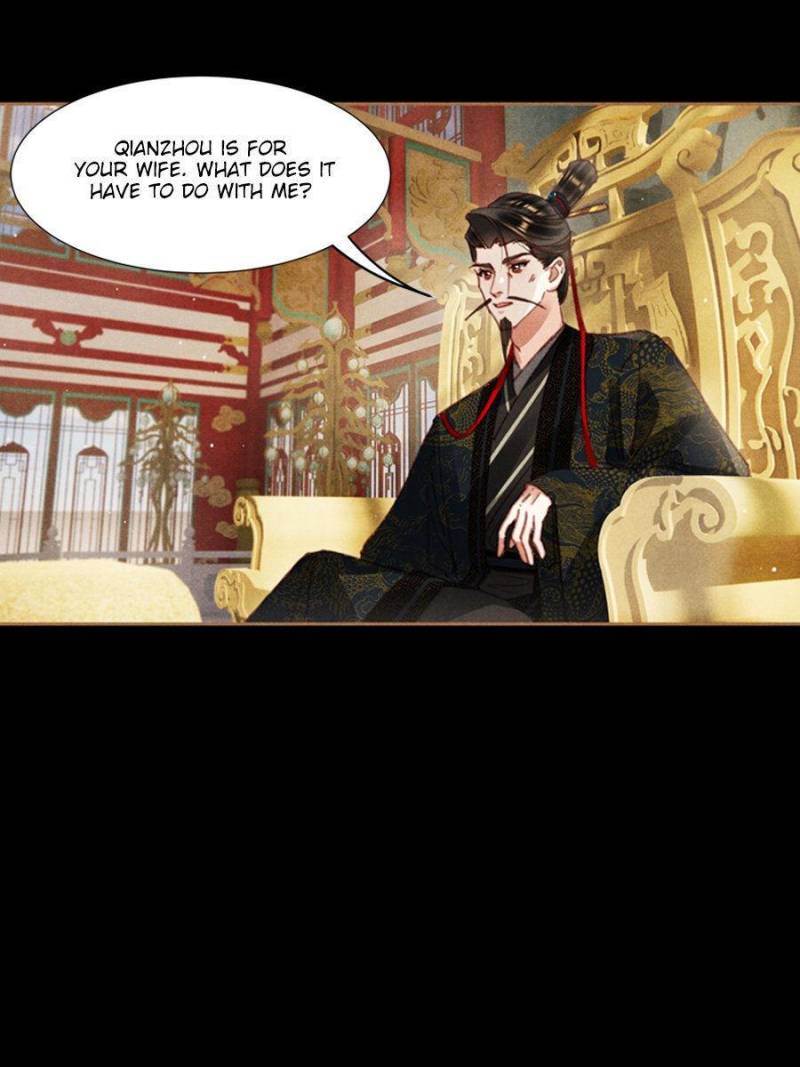 Shen Yi Di Nu chapter 591 page 7